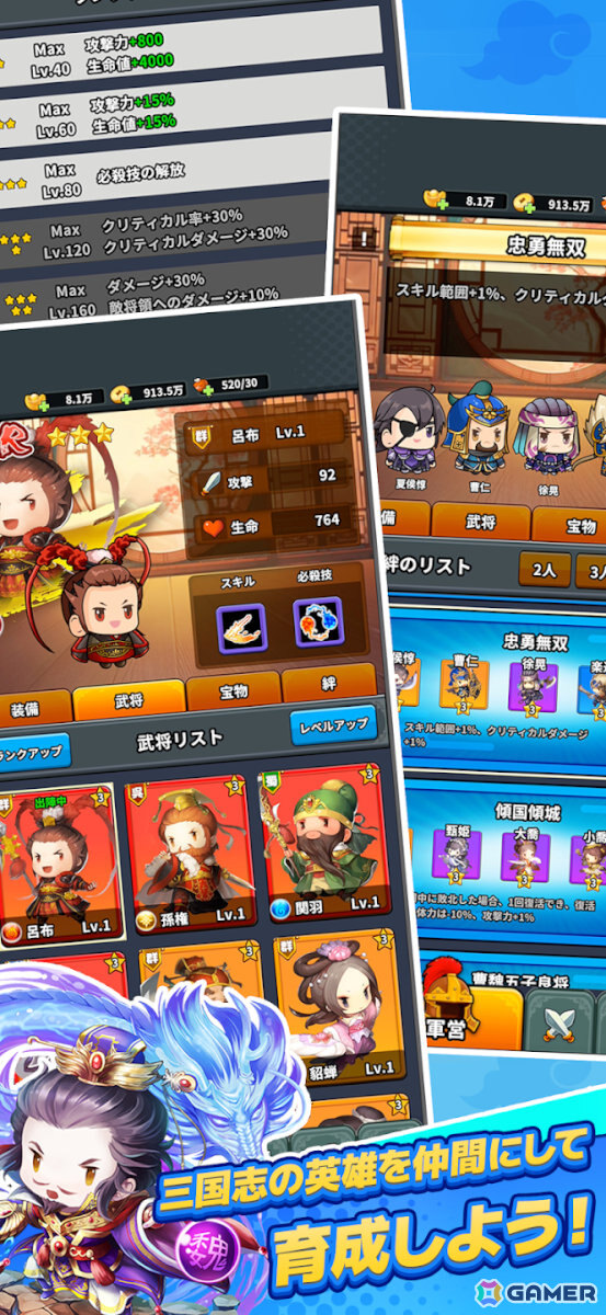 新作スマホゲームや予約・事前登録など人気ゲームアプリ情報まとめ 2025年10月11日号の画像