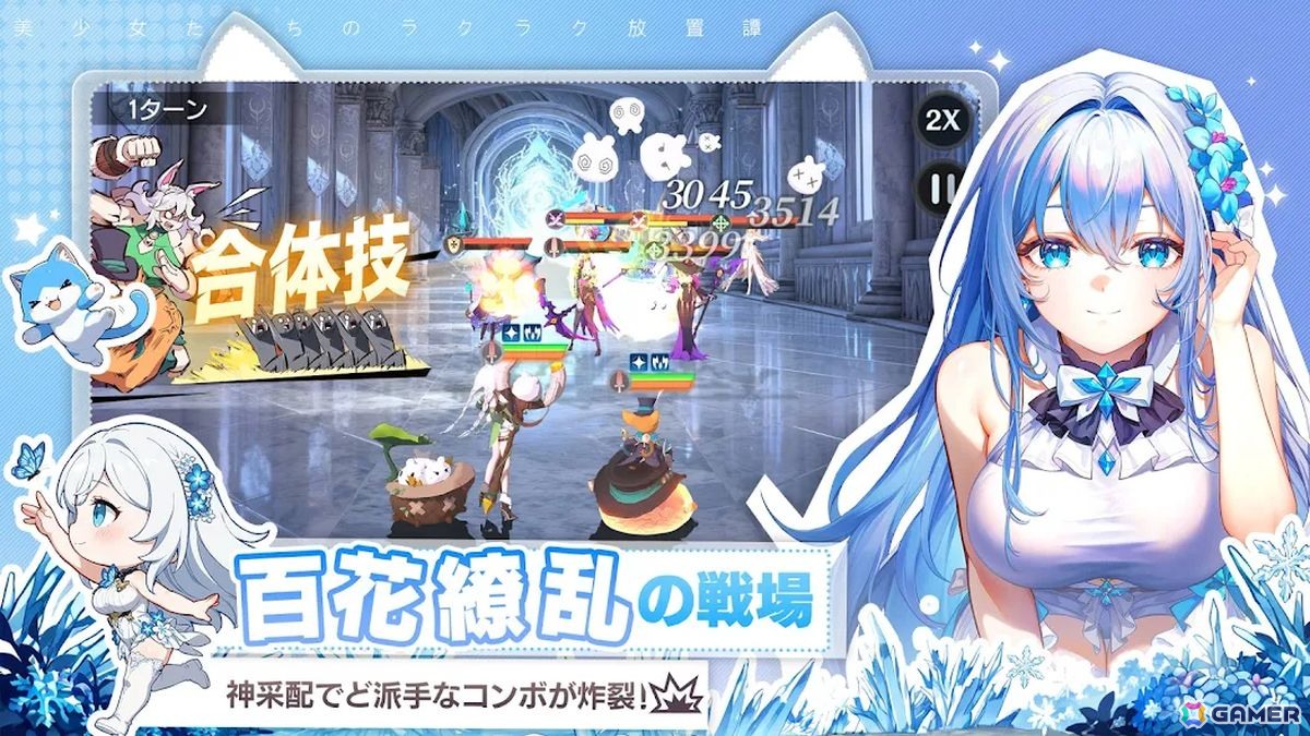 新作スマホゲームや予約・事前登録など人気ゲームアプリ情報まとめ 2025年10月11日号の画像