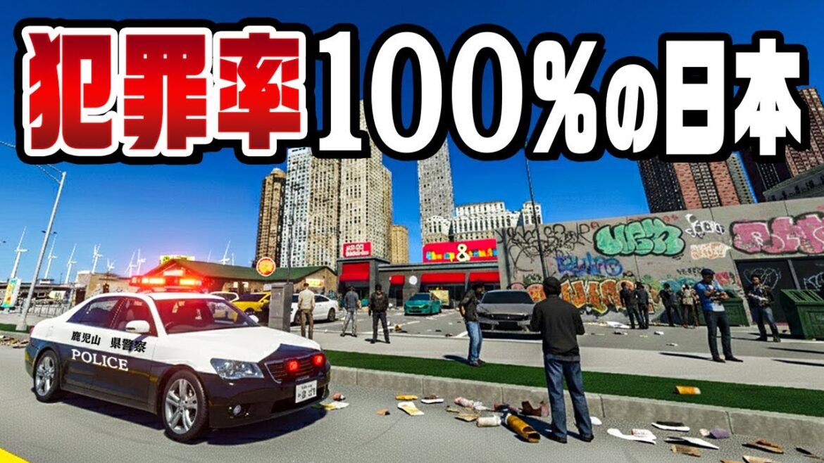 予算を削って治安ギリギリで黒字の街を作った『 Cities Skylines II / シティーズスカイライン2 』 予算を削って治安ギリギリで黒字の街を作った『 Cities Skylines II / シティーズスカイライン2 』