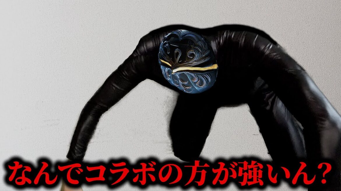 異世界から来たモンスター