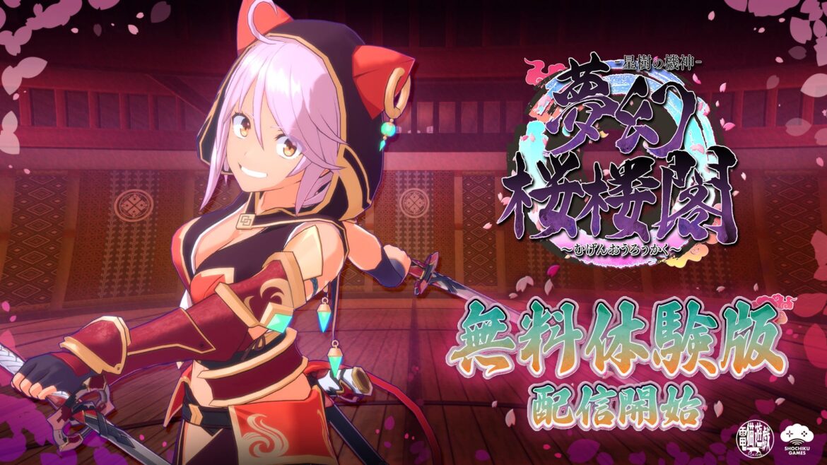 褐色猫耳フード娘が主人公の「夢幻桜楼閣」Steam無料体験版の配信開始 - GAME Watch