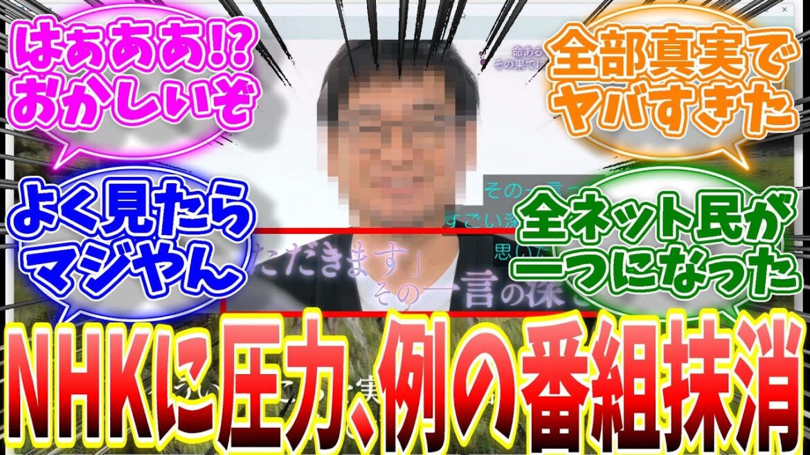 NHK特番ゲームゲノムワイルズ回の再放送がなぜかお蔵入りになった模様…あのヤバすぎる番組がまた話題に…【反応集】【武器調整】【MHWs】【解説】【モンハン ナウ】【ライズ】【サンブレイク】 NHK特番ゲームゲノムワイルズ回の再放送がなぜかお蔵入りになった模様...あのヤバすぎる番組がまた話題に...【反応集】【武器調整】【MHWs】【解説】【モンハン ナウ】【ライズ】【サンブレイク】