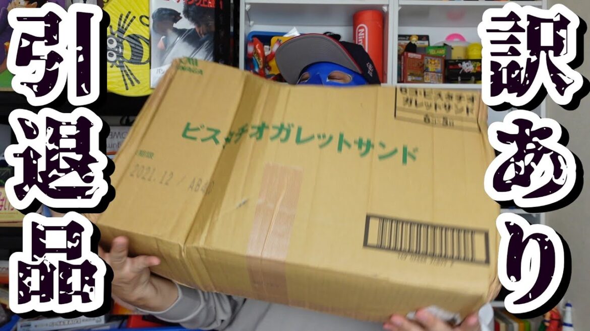 【訳あり引退品】コレクターからレトロゲームを譲り受けたけど…凄い量で100本入っている？引退理由が心配すぎる...
