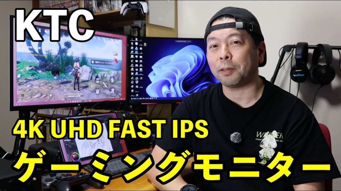 【ゲーム】新しいモニターに変えました！4Kゲーミングモニター KTC H27P6！トリプルディスプレイのメインに！「デュアルモード」搭載