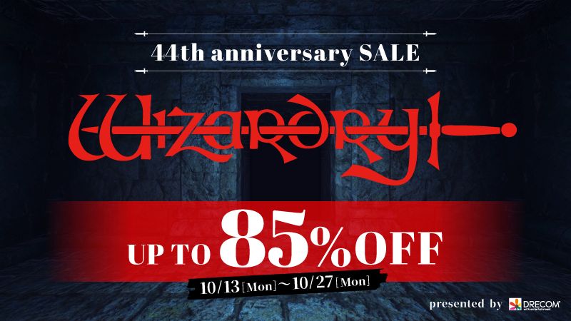 最大85%オフ! RPG「Wizardry」の誕生44周年記念セール開催 – GAME Watch 最大85%オフ! RPG「Wizardry」の誕生44周年記念セール開催 - GAME Watch