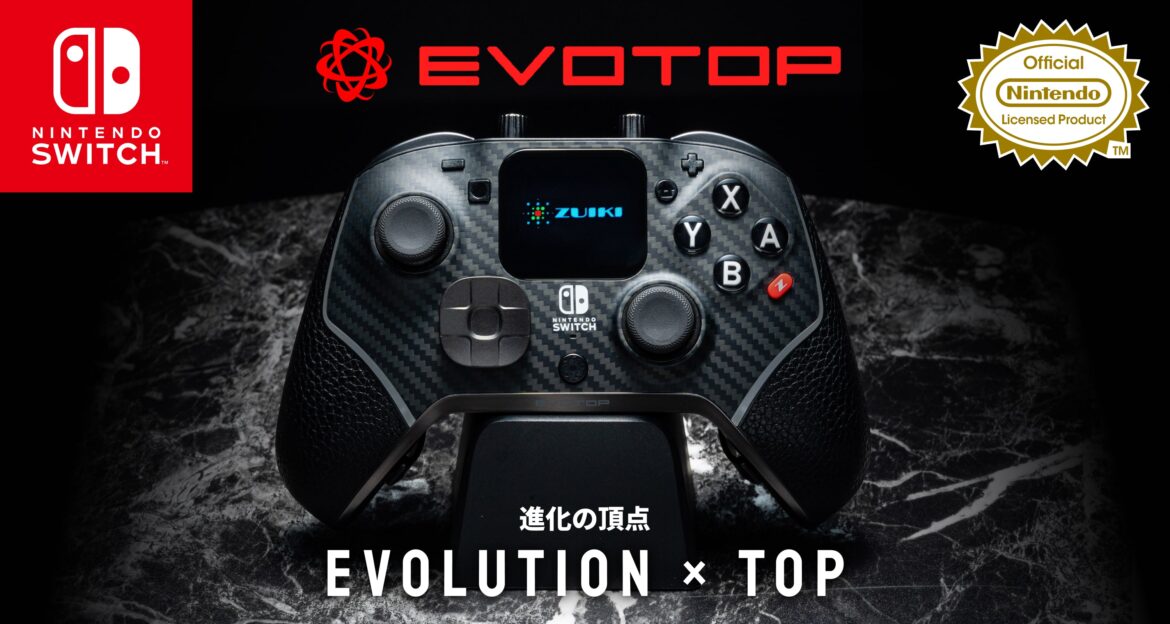 瑞起のNintendo Switch/PC用ゲームパッド「EVOTOP」が2025年度グッドデザイン賞を受賞 - GAME Watch
