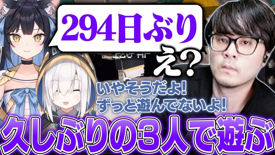 久しぶりに集まった3人で高難易度スカイブロックに挑んでみた【Minecraft】 久しぶりに集まった3人で高難易度スカイブロックに挑んでみた【Minecraft】