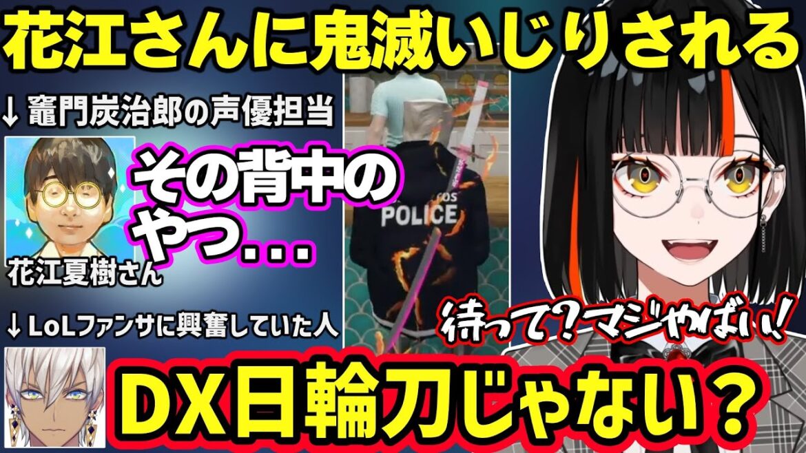 花江夏樹さんからの鬼滅いじりに動揺するはなび、超人気声声優がいても通常運転のメロコさん、花江さんのファンサに興奮するイブラヒム、ｗ【蝶屋はなび/ぶいすぽ】
