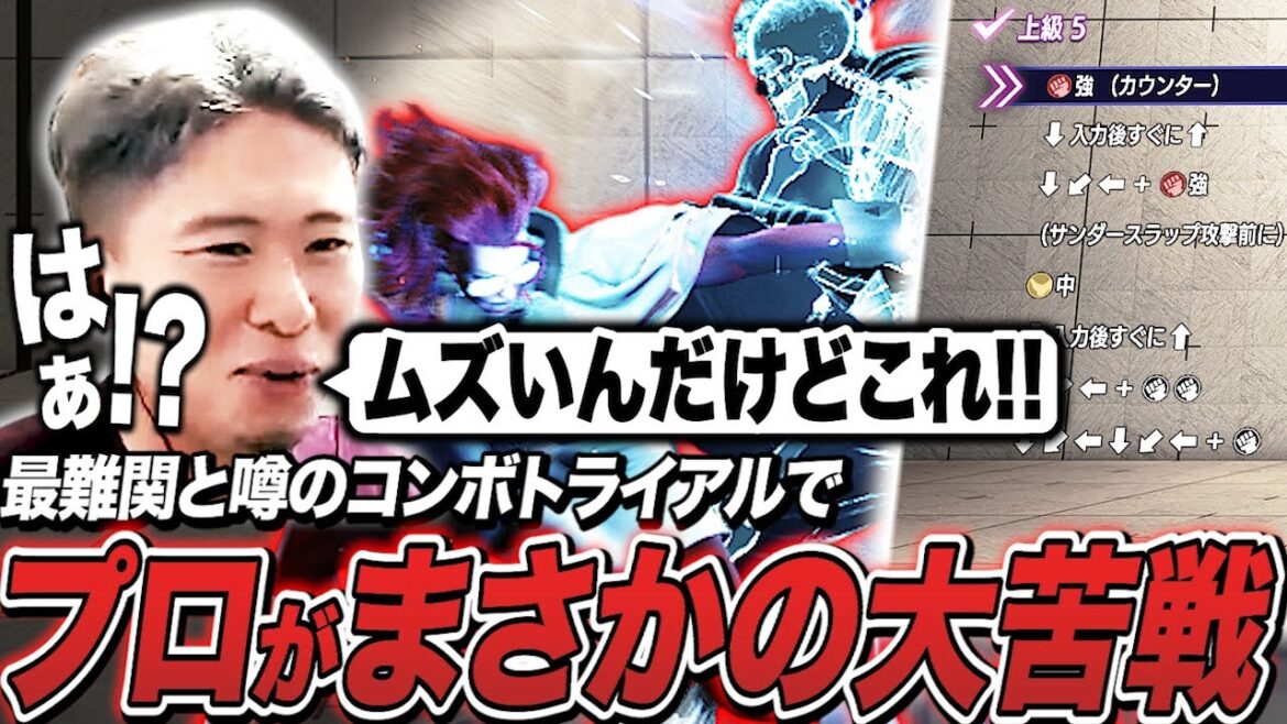 C.ヴァイパー実装！過去最高難易度と噂されるヴァイパーのコンボトライアルにボンちゃんが挑む【ボンちゃん切り抜き】
