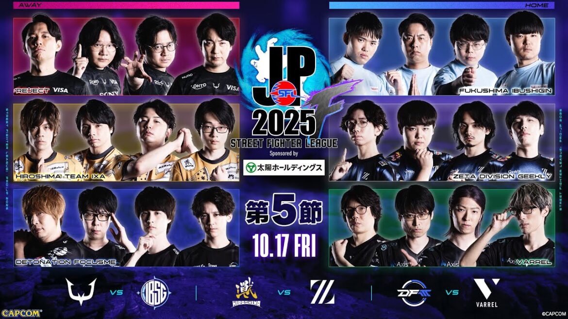 「ストリートファイターリーグ: Pro-JP 2025」Division F 第5節　☆☆18時40分より初心者必見！SFリーグ: ウォームアップ☆☆