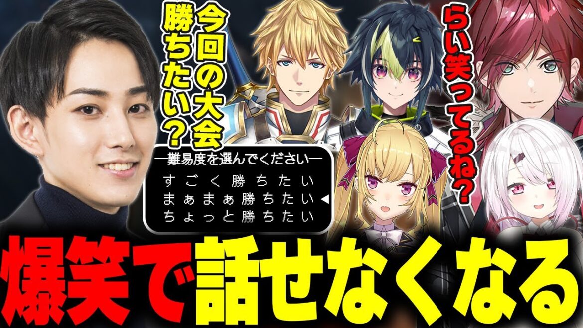 【KZHCUP】伸びしろしかない大会に笑いすぎて話せなくなってしまうらいじん【ローレン・イロアス/エクス・アルビオ/伊波ライ/椎名唯華/鷹宮リオン】 【KZHCUP】伸びしろしかない大会に笑いすぎて話せなくなってしまうらいじん【ローレン・イロアス/エクス・アルビオ/伊波ライ/椎名唯華/鷹宮リオン】