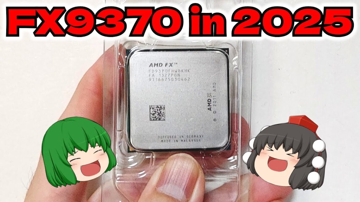 【自作PC】AMD FX9370 in 2025!!【ゲーミングPC】【ゆっくり】