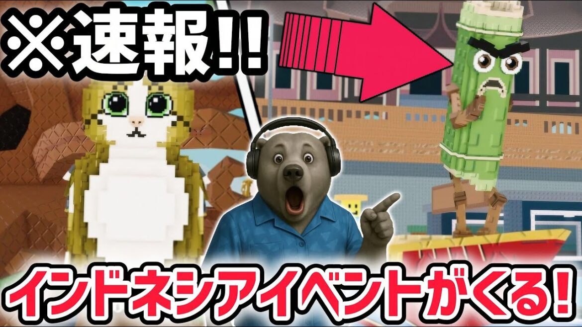 【速報】ブレインロットを盗む最新リーク情報!大型アプデ「インドネシアイベント」がくる!※さらに激レアAIモンスターの新情報も判明!【AIモンスター/ロブロックス/ROBLOX】 【速報】ブレインロットを盗む最新リーク情報!大型アプデ「インドネシアイベント」がくる!※さらに激レアAIモンスターの新情報も判明!【AIモンスター/ロブロックス/ROBLOX】