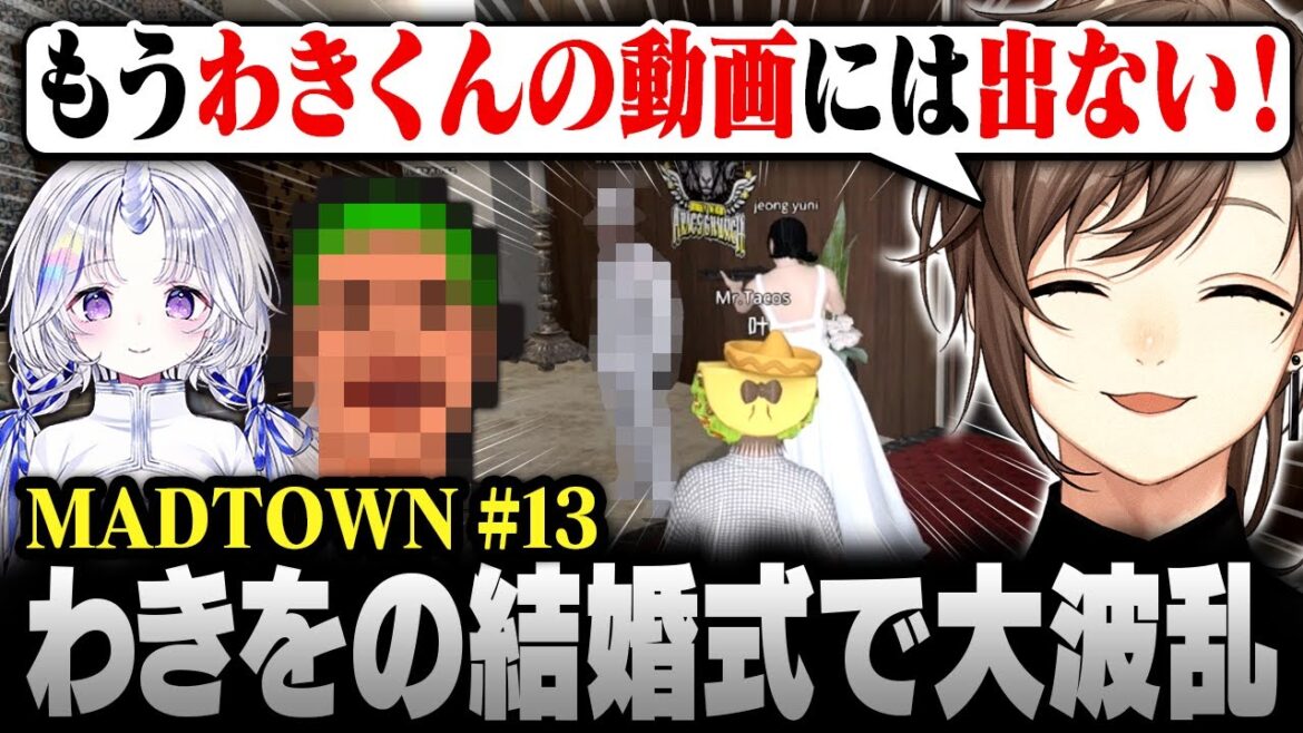 【#MADTOWN】13日目まとめ② | 大波乱の結婚式！叶のために即離婚するも全てを失うわきを【にじさんじ/叶/切り抜き】