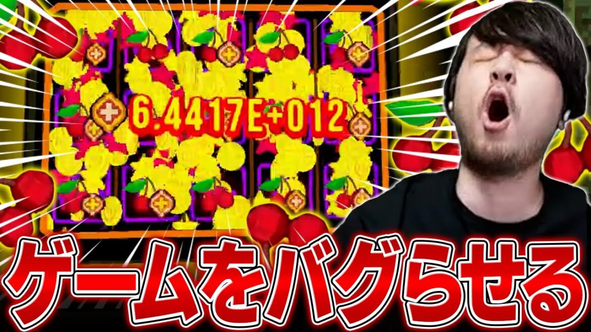 規格外の利子サクランボビルドでゲームを破壊するk4sen【CloverPit】