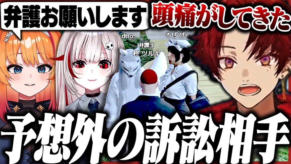 ツルギ初の敗北！？まさかの相手が現れて思いもよらぬ結果に...【MadTown GTA2】