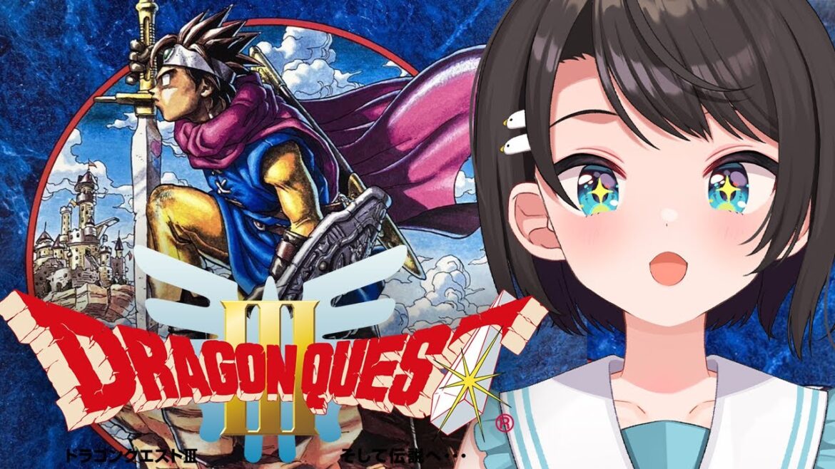 【#2】SFC版 ドラゴンクエストIII そして伝説へ…：Dragon Warrior III【ホロライブ/大空スバル】