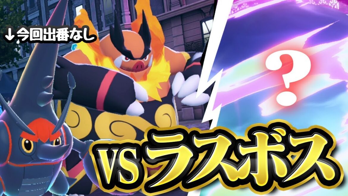 ラスボスvsぽへチャンネルメガ旅パポケモン！【ポケモンZA】【ゆっくり実況】