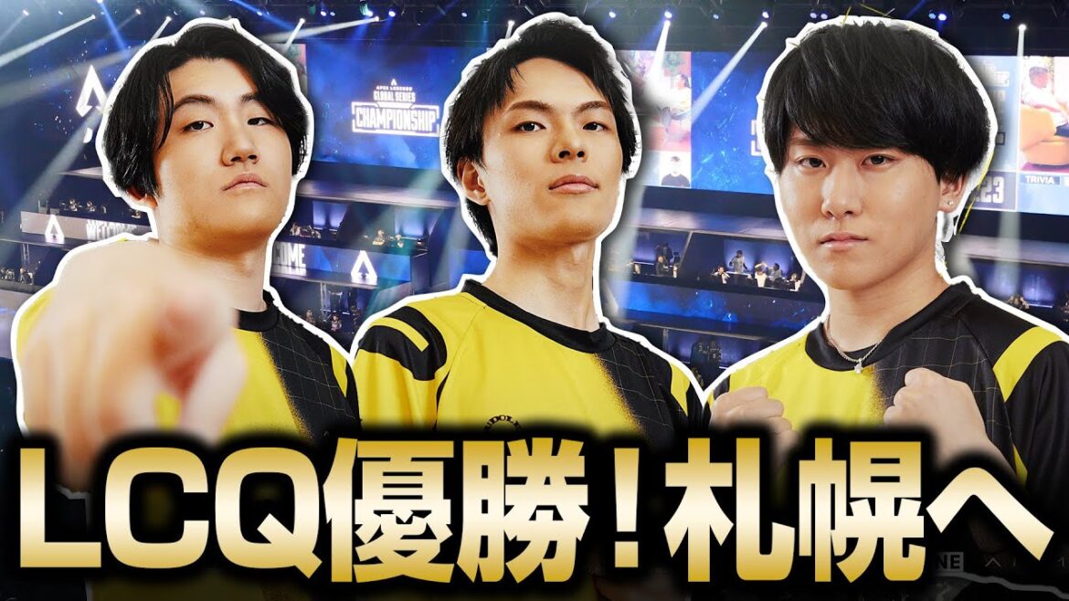 【LCQ】 Championship札幌進出!マッチポイント決勝で優勝する怠惰たち【RIDDLE/Taida/Meltstera/もーもん】 【LCQ】 Championship札幌進出!マッチポイント決勝で優勝する怠惰たち【RIDDLE/Taida/Meltstera/もーもん】