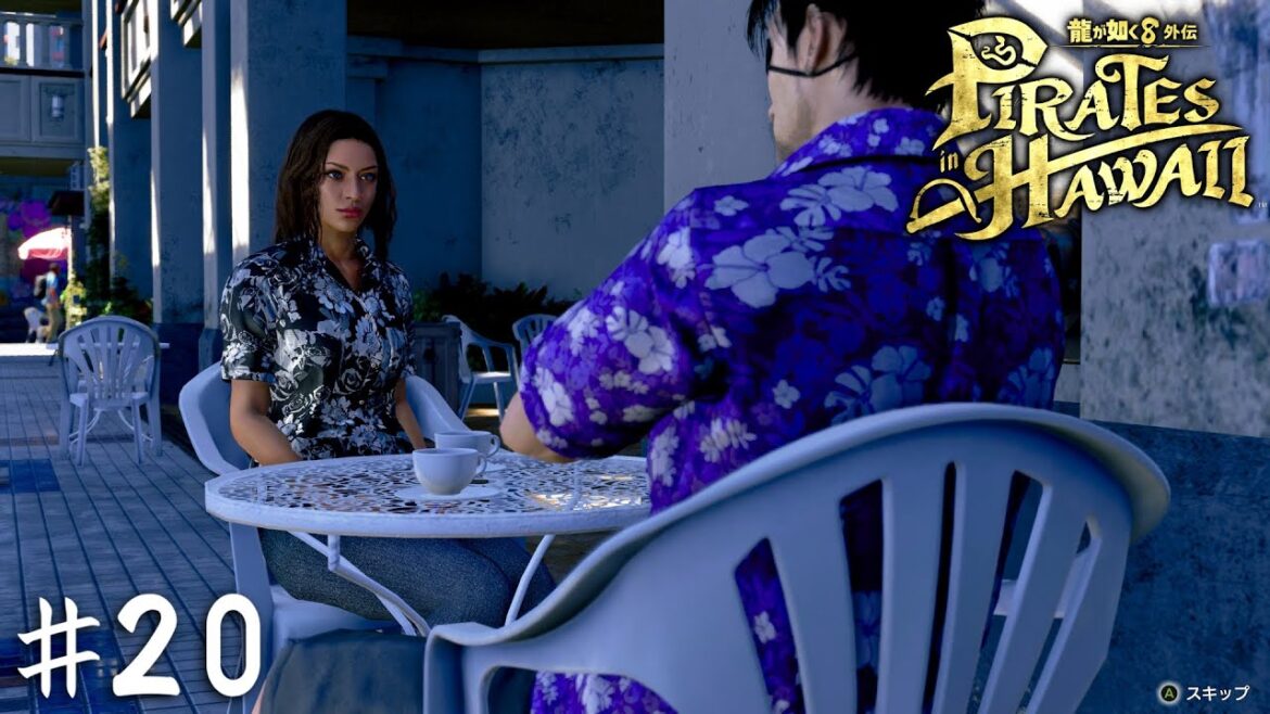 『ネレ島の秘密』【龍が如く8外伝 Pirates in Hawaii】#20 『ネレ島の秘密』【龍が如く8外伝 Pirates in Hawaii】#20