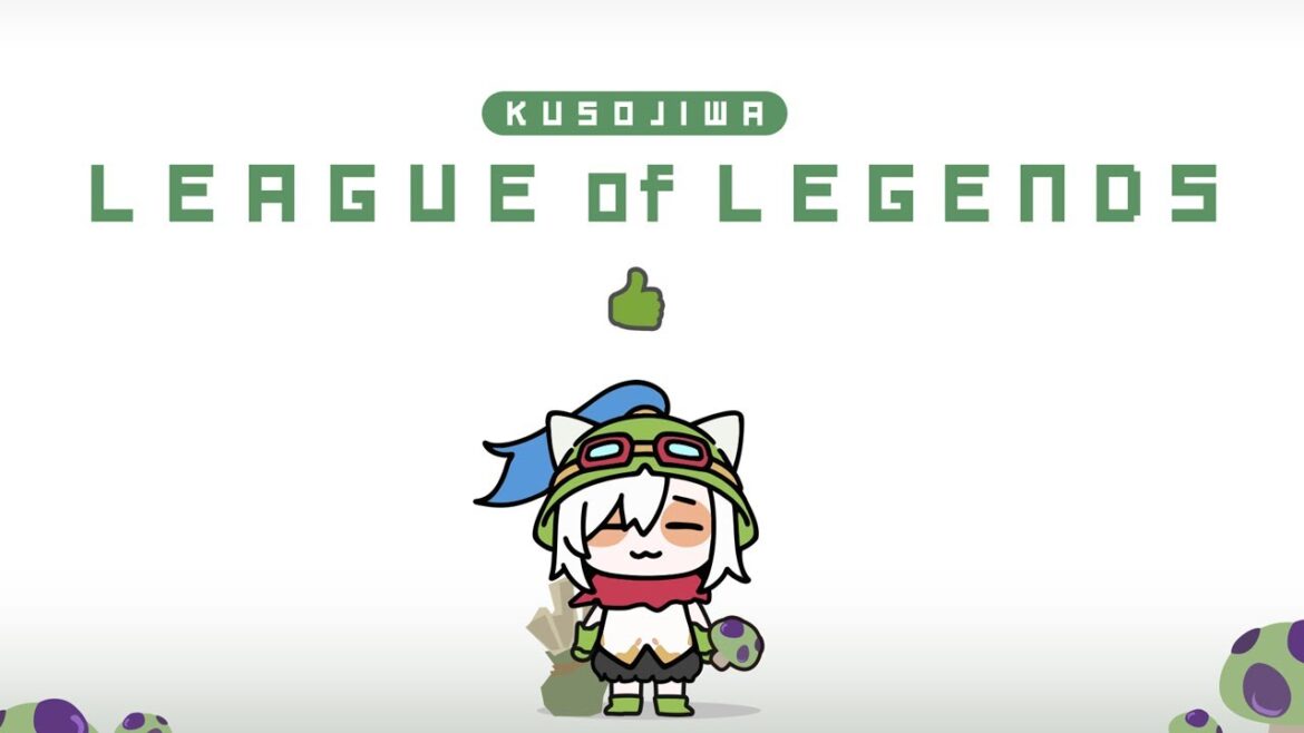 【 League of Legends】^v^ 偵察隊の掟第91条  積極的に行動せよ!【アルス・アルマル/にじさんじ】 【 League of Legends】^v^ 偵察隊の掟第91条  積極的に行動せよ!【アルス・アルマル/にじさんじ】