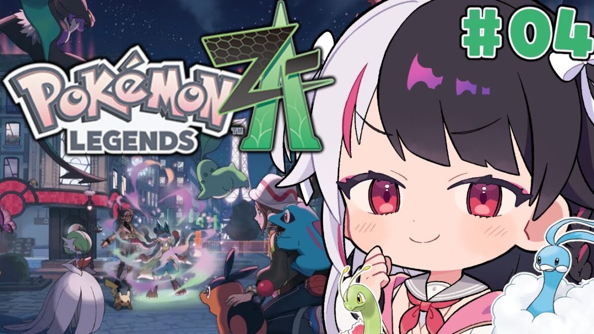 【 Pokémon LEGENDS Z-A 】#04  新しい冒険が始まる!ストーリー31【 にじさんじ / 夜見れな 】 【 Pokémon LEGENDS Z-A 】#04  新しい冒険が始まる!ストーリー31【 にじさんじ / 夜見れな 】