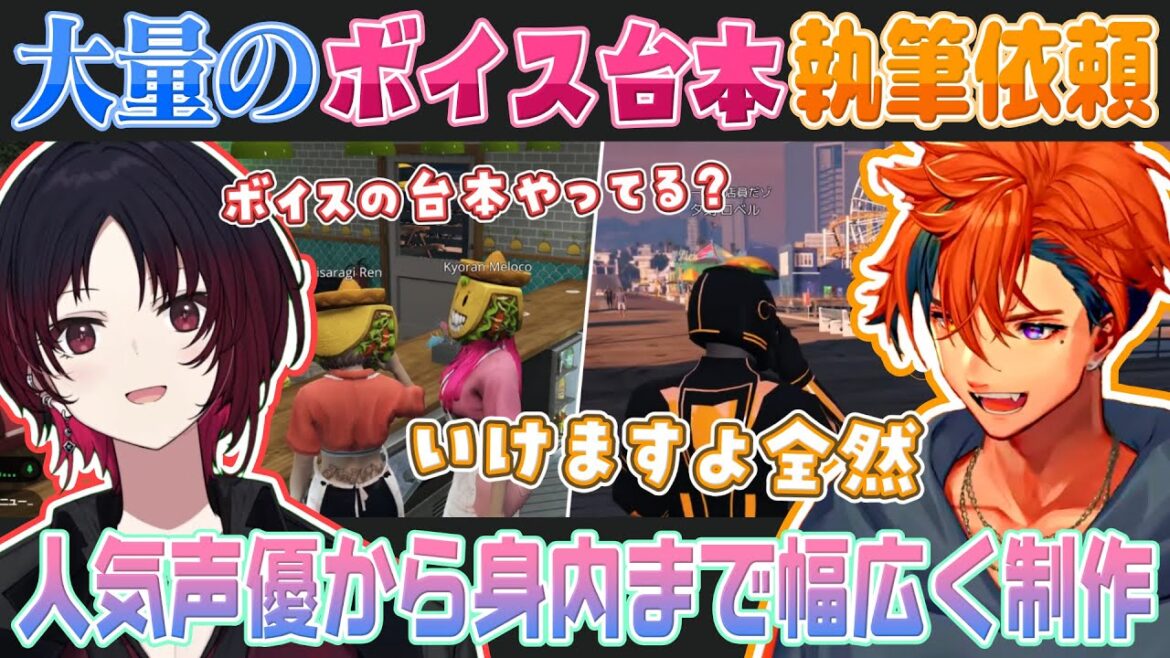 【GTA5 MADTOWN #12】タコス屋、スーパー、人気声優…。大量のボイス台本発注をこなしまくる敏腕ロベルP【夕刻ロベル/兎咲ミミ/如月れん/切り抜き】 【GTA5 MADTOWN #12】タコス屋、スーパー、人気声優…。大量のボイス台本発注をこなしまくる敏腕ロベルP【夕刻ロベル/兎咲ミミ/如月れん/切り抜き】
