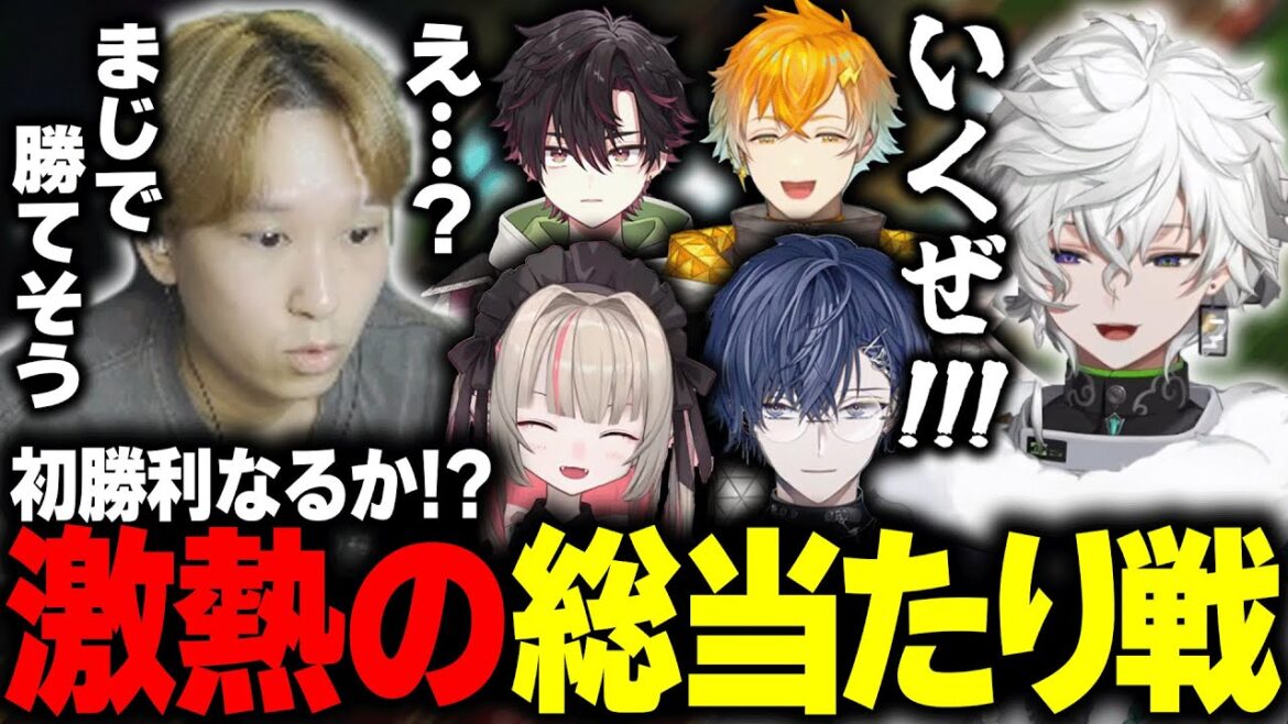 【KZHCUP】遂に努力が実を結ぶか!?全員に個人コーチを付けて人数差でスクリムに挑む熱血卍リベンジャーズ【魔界ノりりむ/酒寄颯馬/宇佐美リト/小柳ロウ/叢雲カゲツ】 【KZHCUP】遂に努力が実を結ぶか!?全員に個人コーチを付けて人数差でスクリムに挑む熱血卍リベンジャーズ【魔界ノりりむ/酒寄颯馬/宇佐美リト/小柳ロウ/叢雲カゲツ】