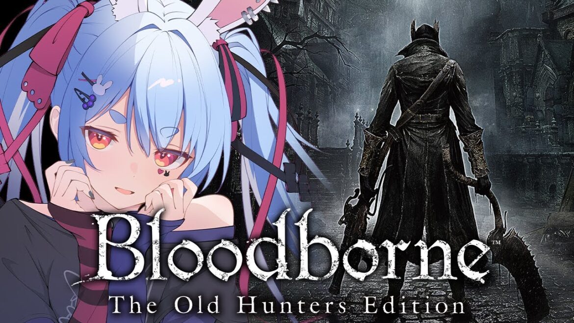 【ブラッドボーン】完全初見!今日から始める『Bloodborne』ぺこ!【ホロライブ/兎田ぺこら】 【ブラッドボーン】完全初見!今日から始める『Bloodborne』ぺこ!【ホロライブ/兎田ぺこら】