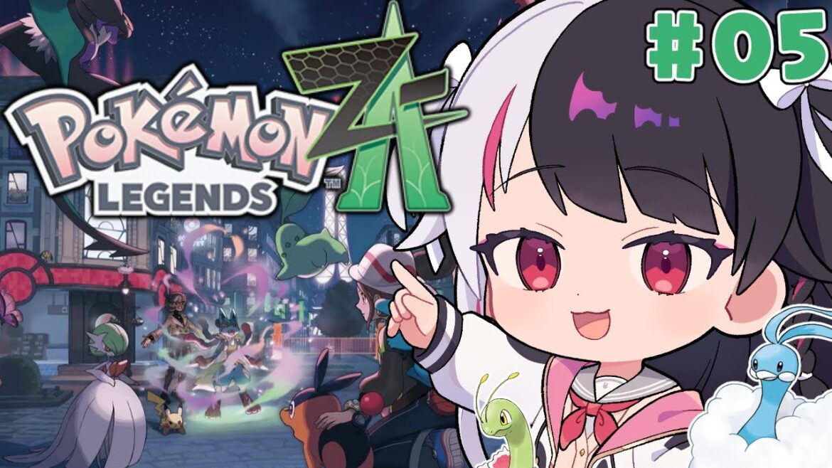 【 Pokémon LEGENDS Z-A 】#05  新しい冒険が始まる！ストーリー39【 にじさんじ / 夜見れな 】