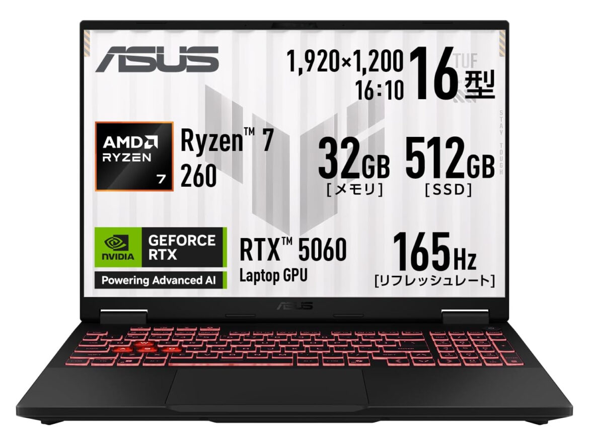【本日みつけたお買い得品】ASUSのGeForce RTX 5060搭載ゲーミングノートが1万5千円オフ – PC Watch 【本日みつけたお買い得品】ASUSのGeForce RTX 5060搭載ゲーミングノートが1万5千円オフ - PC Watch