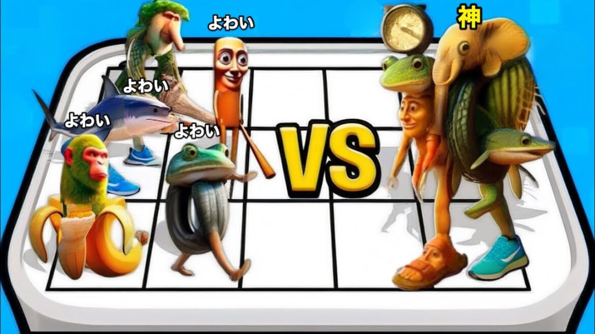 ミームを合体させまくって最強生物を作ろう【 TungTung Merge Master 】 ミームを合体させまくって最強生物を作ろう【 TungTung Merge Master 】