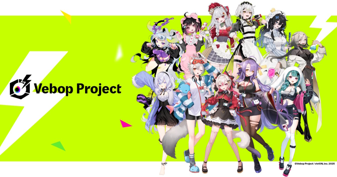 「Vebop Project」、REALITY StudiosよりviviONに本日付で運営移管 – GAME Watch 「Vebop Project」、REALITY StudiosよりviviONに本日付で運営移管 - GAME Watch
