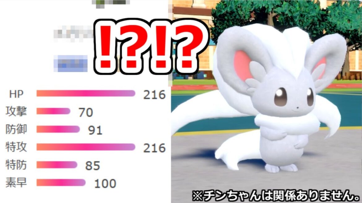 ポケモンSVをやりながらポケモンZAを語る。メガシンカ種族値、ストーリー、ゲーム性など。 ポケモンSVをやりながらポケモンZAを語る。メガシンカ種族値、ストーリー、ゲーム性など。