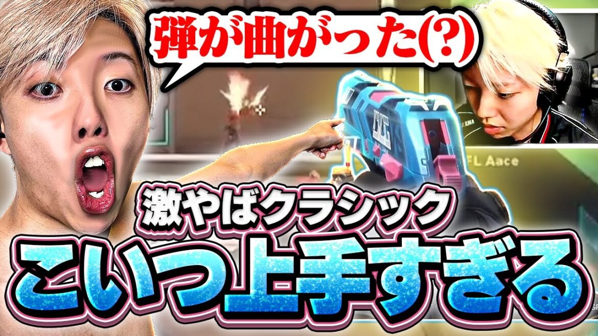 【個人視点】大会で自分の最強キル連発に驚きを隠せないGON【VALORANT / ヴァロラント】 【個人視点】大会で自分の最強キル連発に驚きを隠せないGON【VALORANT / ヴァロラント】