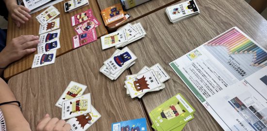 カードゲームで金融の「なぜ?」を学ぶ!東京都立大田桜台高等学校で特別授業を実施 – 資産運用・資産形成|QUICK Money World カードゲームで金融の「なぜ?」を学ぶ!東京都立大田桜台高等学校で特別授業を実施 - 資産運用・資産形成|QUICK Money World