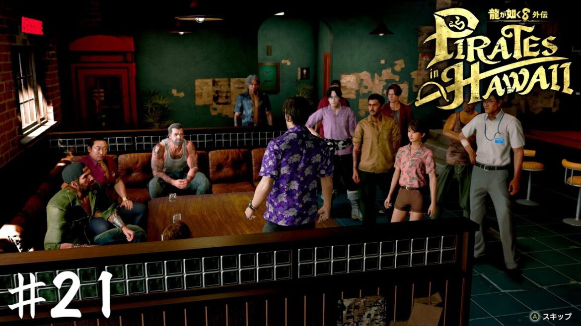 キャプテンビーフ様、リボルバーにご来店!!【龍が如く8外伝 Pirates in Hawaii】#21 キャプテンビーフ様、リボルバーにご来店!!【龍が如く8外伝 Pirates in Hawaii】#21