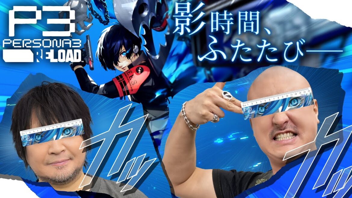 【ペルソナ3 リロード】新たな「影時間」始マル── フルリメイクされた青春のRPGをプレイ!【PR】 【ペルソナ3 リロード】新たな「影時間」始マル── フルリメイクされた青春のRPGをプレイ!【PR】