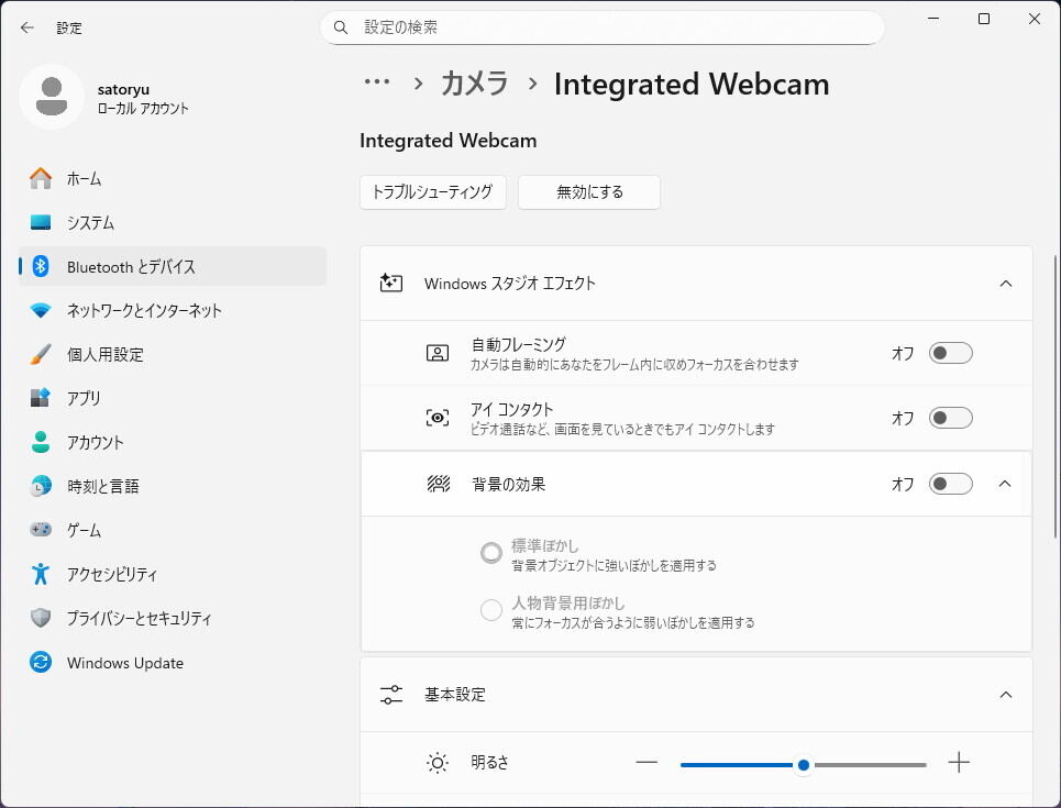 メーカー独自機能はありませんが、Windowsスタジオエフェクトに対応しているので、Web会議などでの利用であれば不自由することはなさそうです