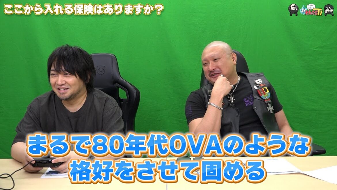 【PR】おまけ動画その583「ここから入れる保険はありますか?」【わしゃがなTV】 【PR】おまけ動画その583「ここから入れる保険はありますか?」【わしゃがなTV】