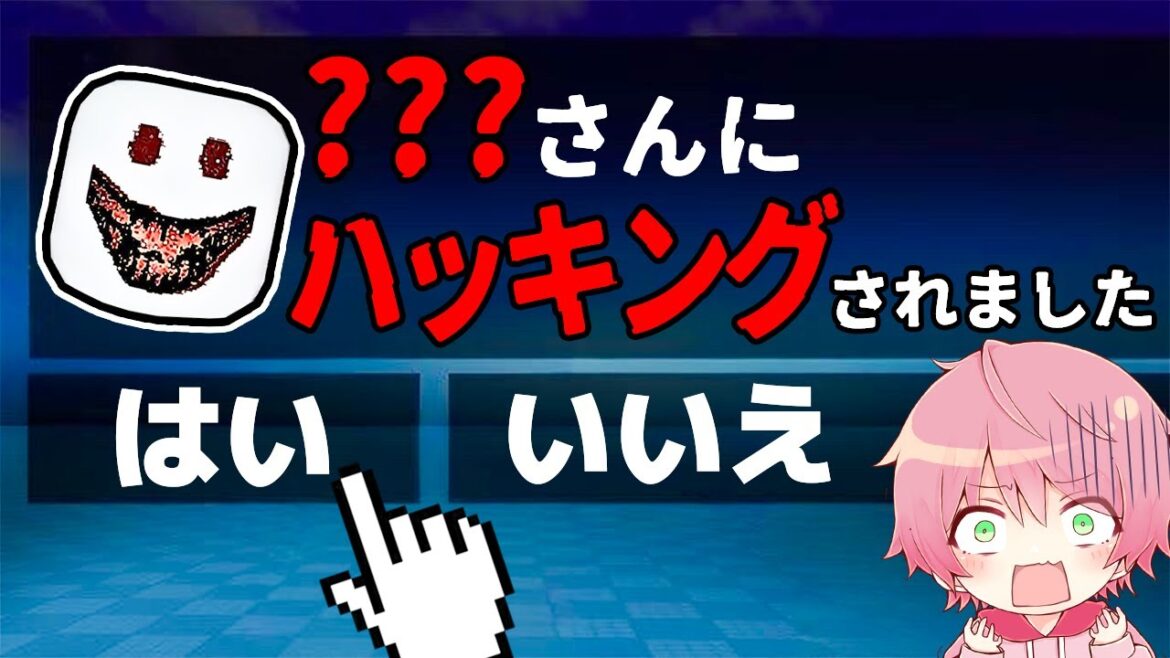 『遊んだらハッキングされる』ゲームを全部やってみるロブロックス..【 ROBLOX 】 『遊んだらハッキングされる』ゲームを全部やってみるロブロックス..【 ROBLOX 】