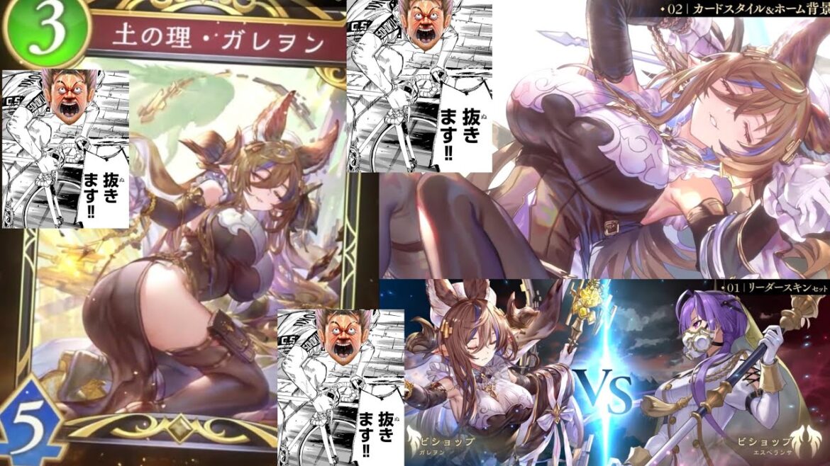 【緊急】シャドバWB新カード『土の理・ガレヲン』公開、コミュニティ欲望広がる。【シャドバWB/Shadowverse: Worlds Beyond】 【緊急】シャドバWB新カード『土の理・ガレヲン』公開、コミュニティ欲望広がる。【シャドバWB/Shadowverse: Worlds Beyond】