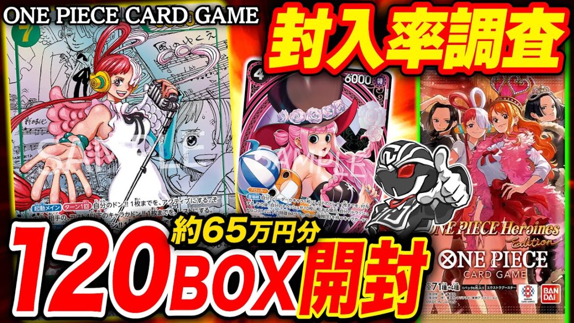 【ワンピ開封】『Heroines Edition』10カートン最速開封‼️コミパラやSPカードの封入率を徹底調査【ワンピースカード】