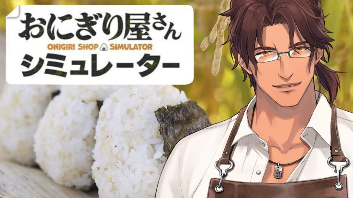 【おにぎり屋さんシミュレーター】呑み屋街の中にある小さな超高級おにぎり屋さんです【にじさんじ/ベルモンド・バンデラス】 【おにぎり屋さんシミュレーター】呑み屋街の中にある小さな超高級おにぎり屋さんです【にじさんじ/ベルモンド・バンデラス】