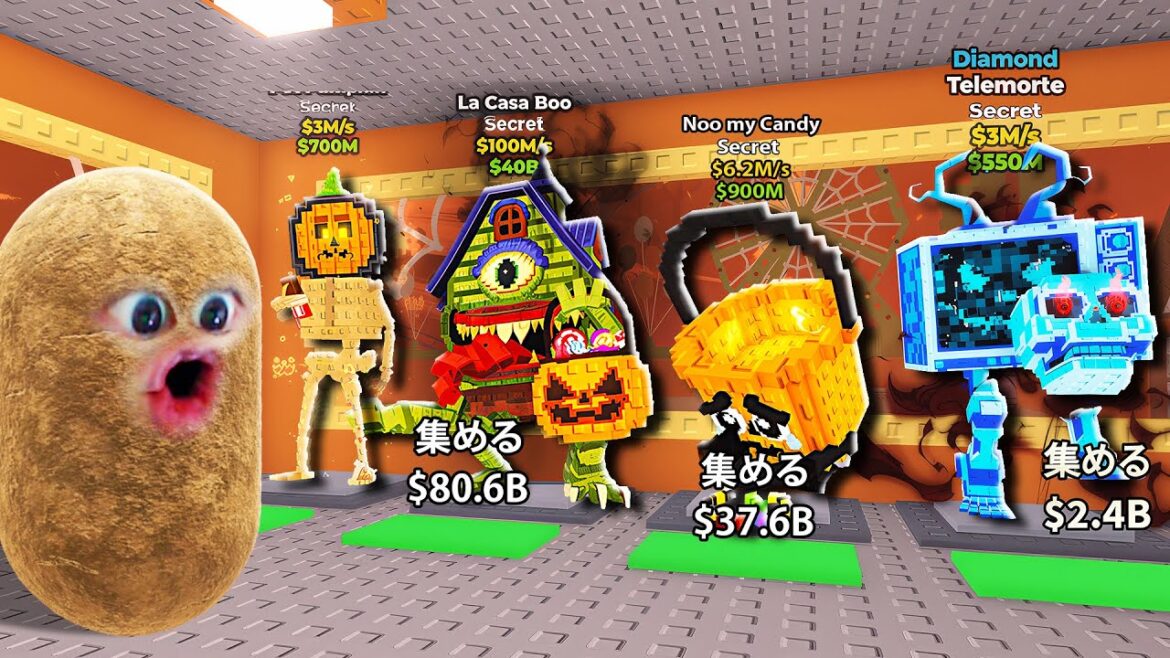 新しい超激レアのスプーキーブレインロットを盗むロブロックス (Roblox) 新しい超激レアのスプーキーブレインロットを盗むロブロックス (Roblox)