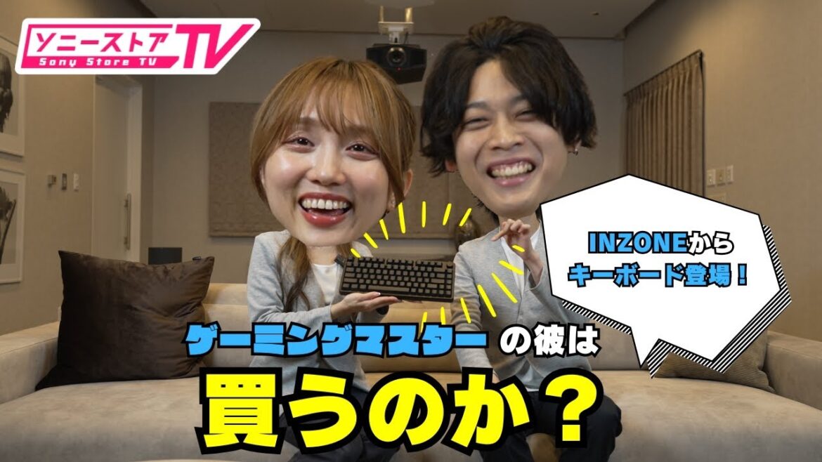【ゲーミングマスターが解説｜後編】INZONE最新マウス＆キーボード、買うか迷う人必見！