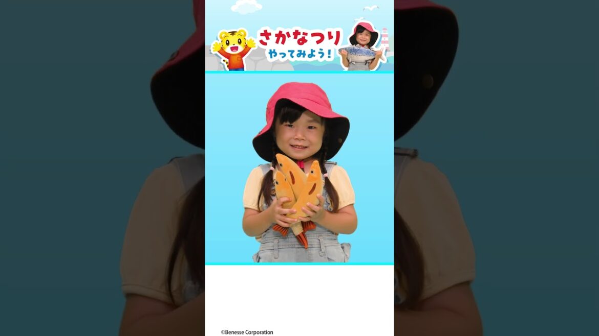 さかなつりごっこ🐟| おさかな何びき釣れるかな? #しまじろう#ごっこ遊び#ごっこあそび さかなつりごっこ🐟| おさかな何びき釣れるかな? #しまじろう#ごっこ遊び#ごっこあそび