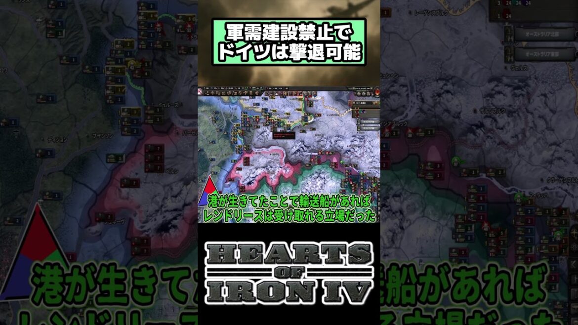 【HOI4】 証明 軍需建設禁止でもベルギーはドイツを倒せる 【HOI4】 証明 軍需建設禁止でもベルギーはドイツを倒せる
