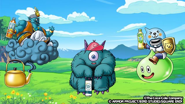 「ドラクエウォーク」にて「Coke ONコラボ第3弾キャンペーン」が10月30日15時より開催 – GAME Watch 「ドラクエウォーク」にて「Coke ONコラボ第3弾キャンペーン」が10月30日15時より開催 - GAME Watch