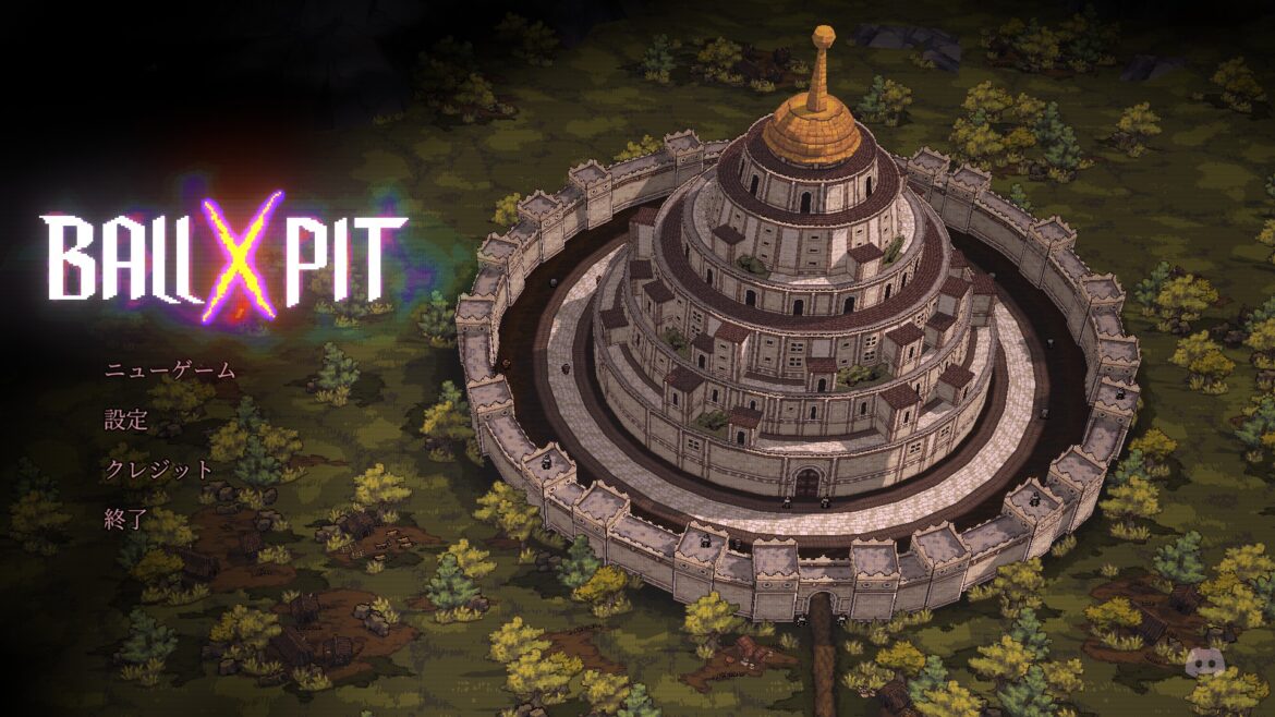 「BALL x PIT」にハマる人が続出している理由は? 中毒性がたまらないブロック崩しローグライト – GAME Watch 「BALL x PIT」にハマる人が続出している理由は? 中毒性がたまらないブロック崩しローグライト - GAME Watch